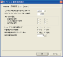 Photo 5.11Configuration settings screen (NSP Pro 2)